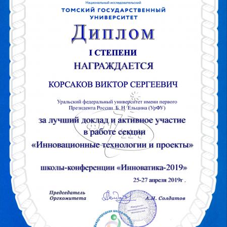 Посмотреть крупнее