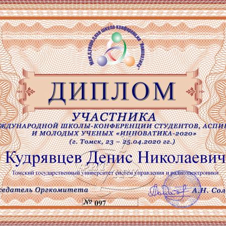 Посмотреть крупнее