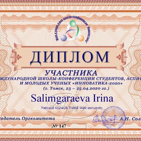 Посмотреть крупнее